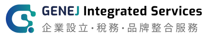 捷因整合服務logo