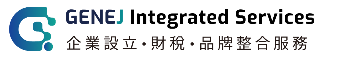 GENEJ企業服務入口logo