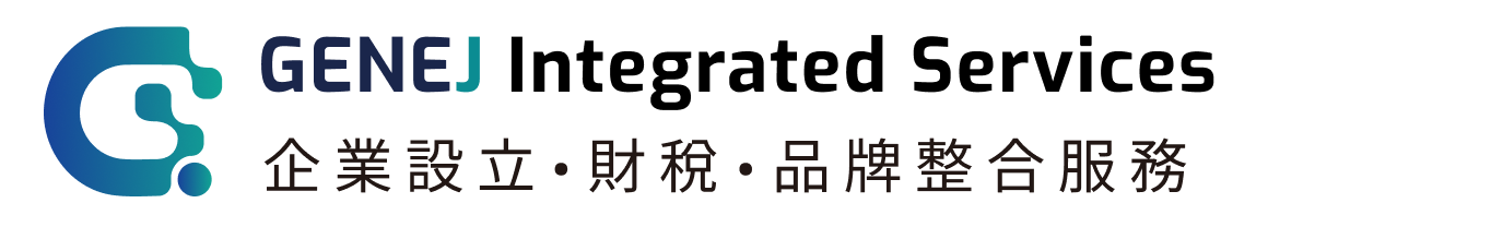 企業服務入口logo底 (1)